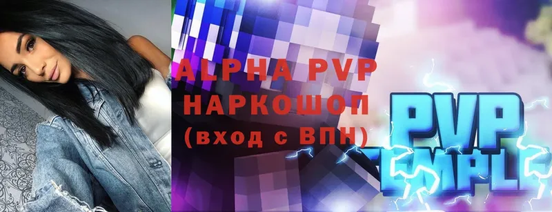 Alpha PVP VHQ  KRAKEN как войти  Мирный 